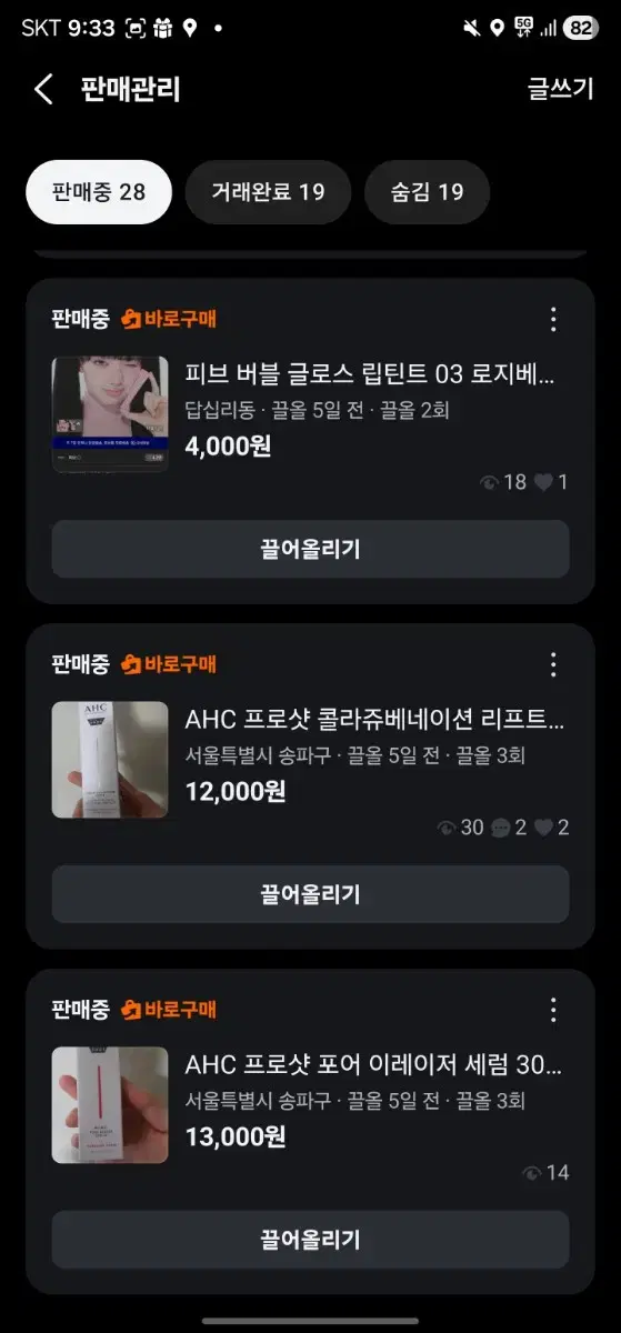 thumbnail-6